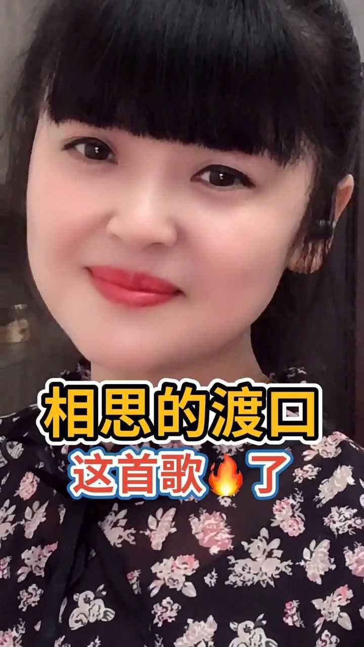 我心依然为你停留