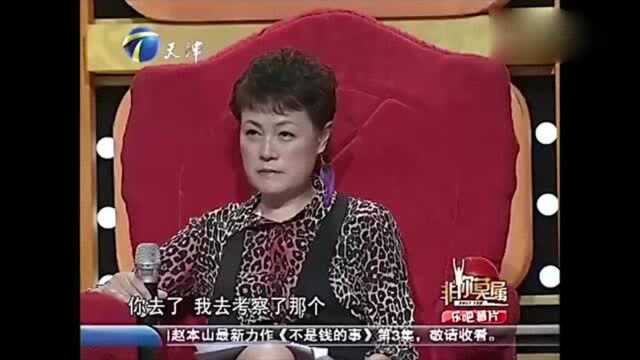 非你莫属,家居界大佬来求职,就连富豪老板见了他都要站起来