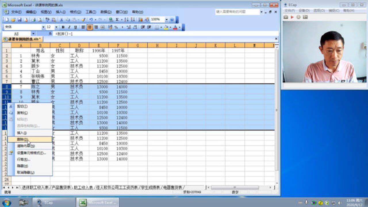 Excel画图举例加入代码体现新功能_腾讯视频