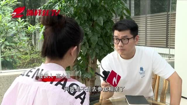 美女照片被盗用在相亲网站征婚,美颜该背锅?