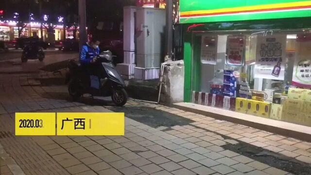 励志!南宁外卖小哥街头边等单边看书备考.