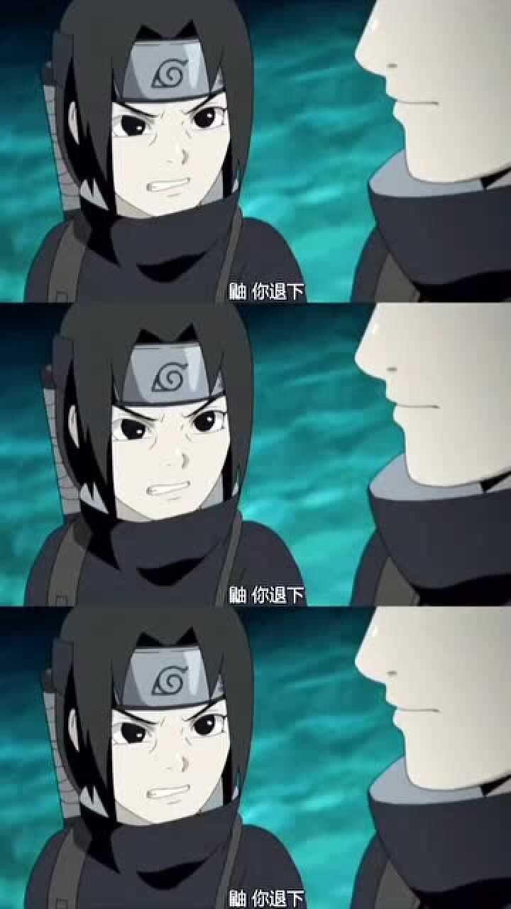 火影忍者:鼬与止水的友谊也很深厚呀!小时候的鼬神也很帅呢!