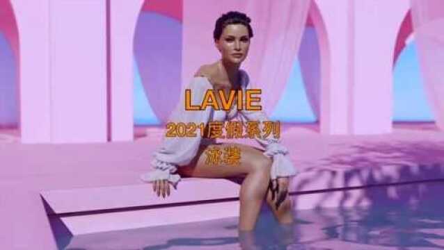 LAVIE 2021度假系列 泳装 迈阿密时装周 时装秀 服装流行款