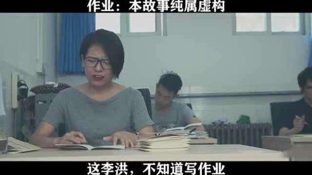 学生在作业本上画的画,竟然是将要发生的事