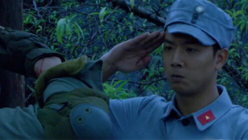 速看《伏击》第16集:炸药强闯日军官住处,只身一人夺得钻石_高清1080P在线观看平台_腾讯视频