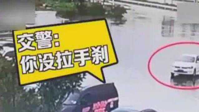 男子报警:我丢了一部车!车在服务区被偷,交警:你没拉手刹它溜了