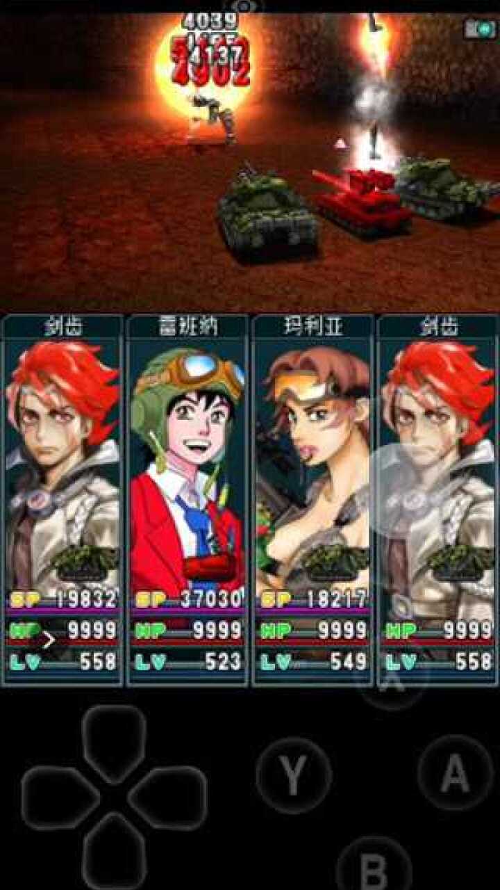 重装机兵4当年说要等着我们的帕鲁来了只是没红狼