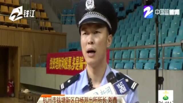 “扫楼式”的宣传!杭州这14所高校 将出现特别的义警队