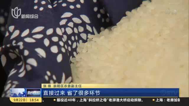 崇明优质农产品抱团出岛 价廉物美受欢迎