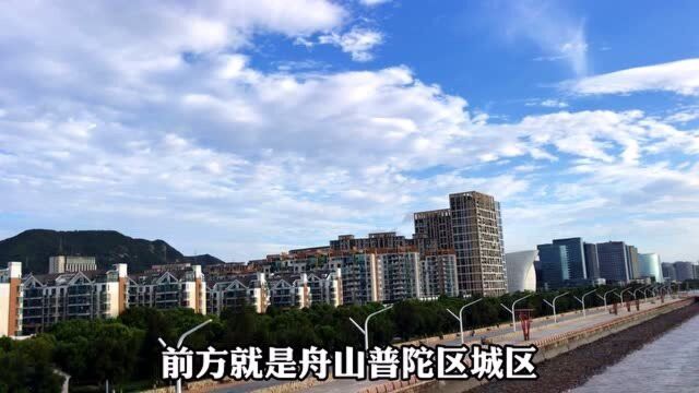 坐车经过浙江舟山,看这城市建设,在国内处于什么水平