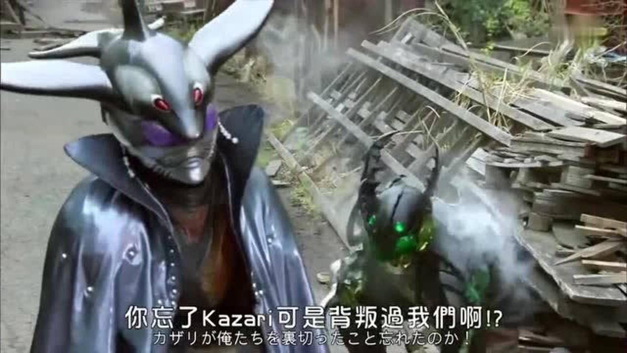 假面骑士ooo虫系干部惨遭全员背叛被4大怪人合击必杀技消灭