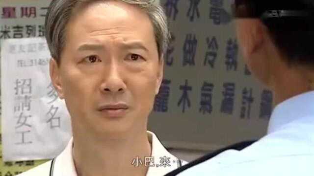 TVB经典律师剧,邋遢中带点正义的律师,郑嘉颖演得超级好