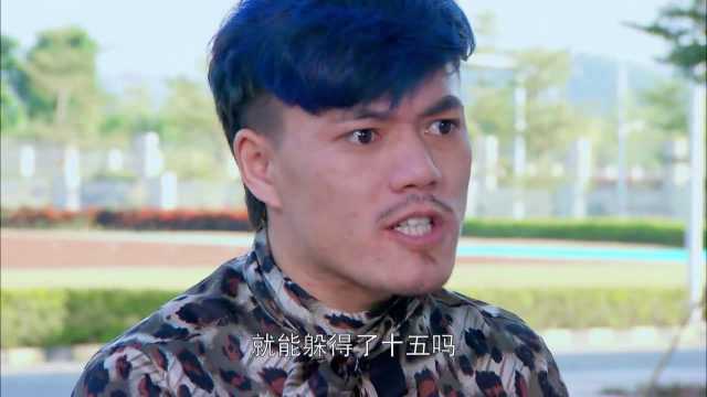 讨债人找陶乐丝要债,四个人都没她鬼点子多!