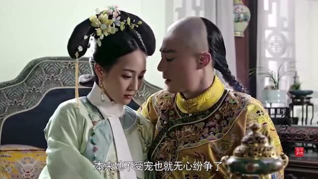 她是历史上真正的海兰,虽然一生无宠,却生下乾隆最喜爱的皇子