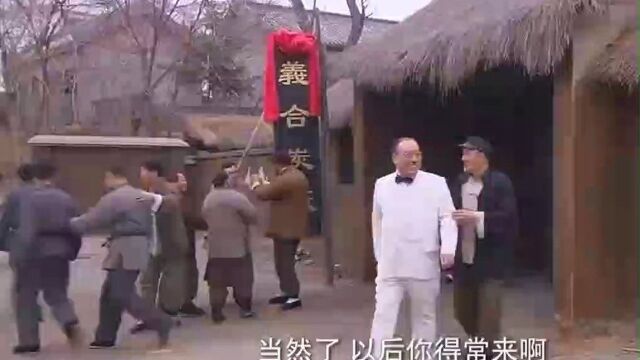 金山要加入义和炭厂,刘洪应允