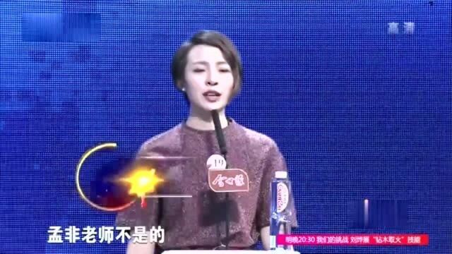 帅哥被女嘉宾拒绝,不料背景有闫妮杜淳撑腰,孟非:你亏大发了!