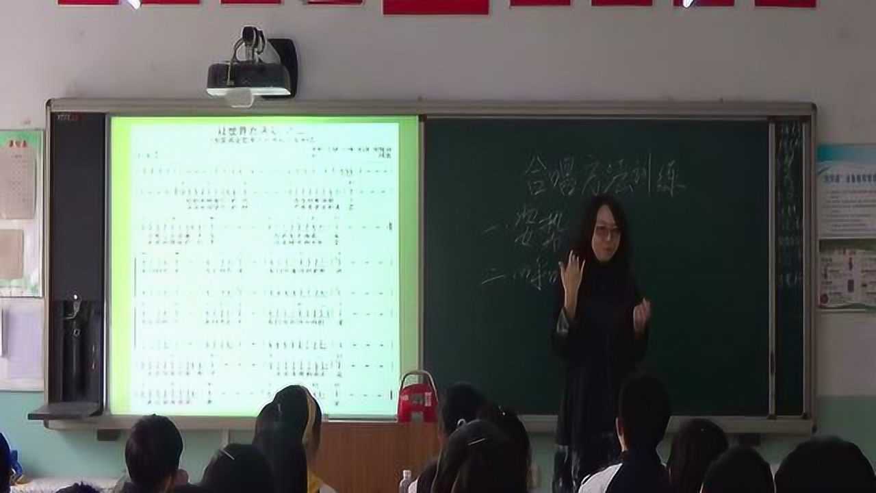 初中音乐优质课_高清
