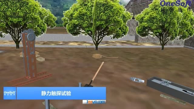 100VR:一文了解岩土静力触探试验原理,搞清楚了吧!附VR仿真资源