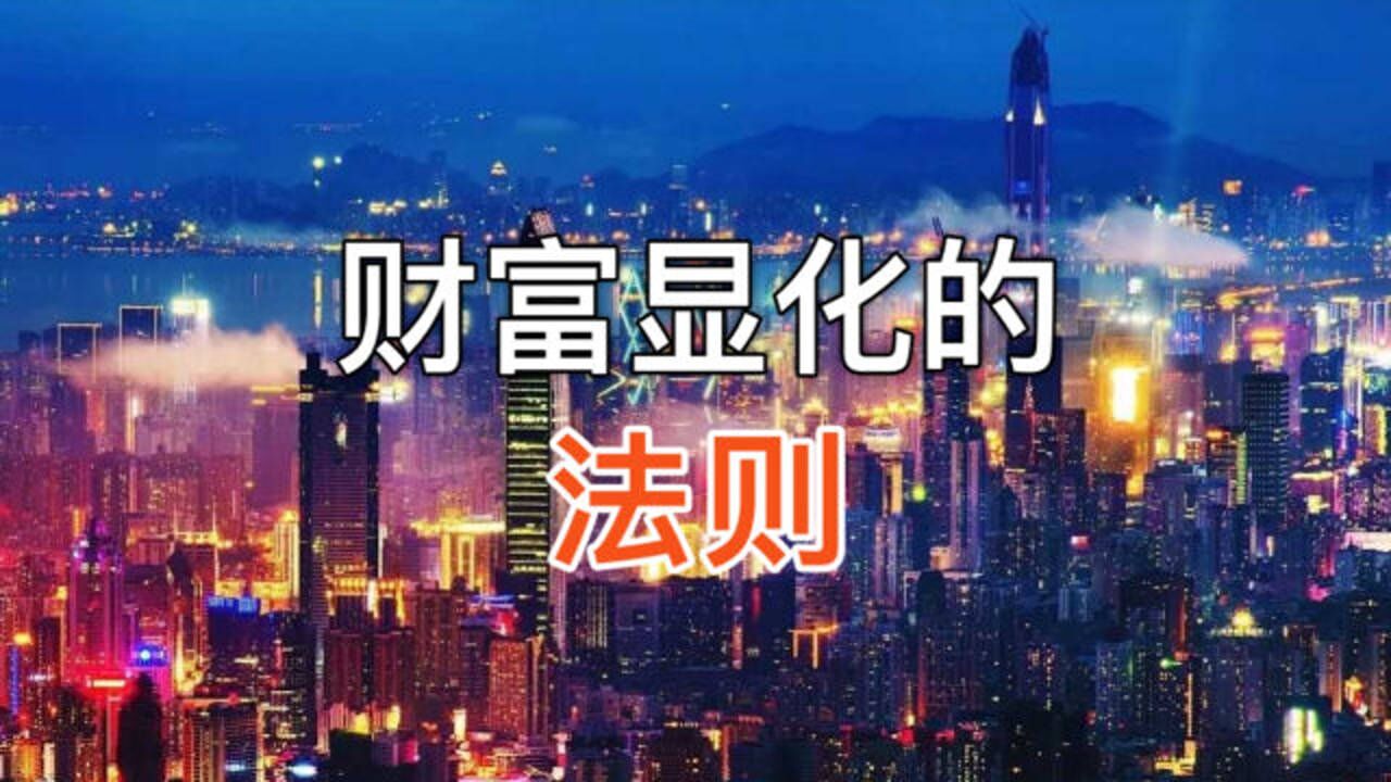 财富显化,冥想_大山谷图库
