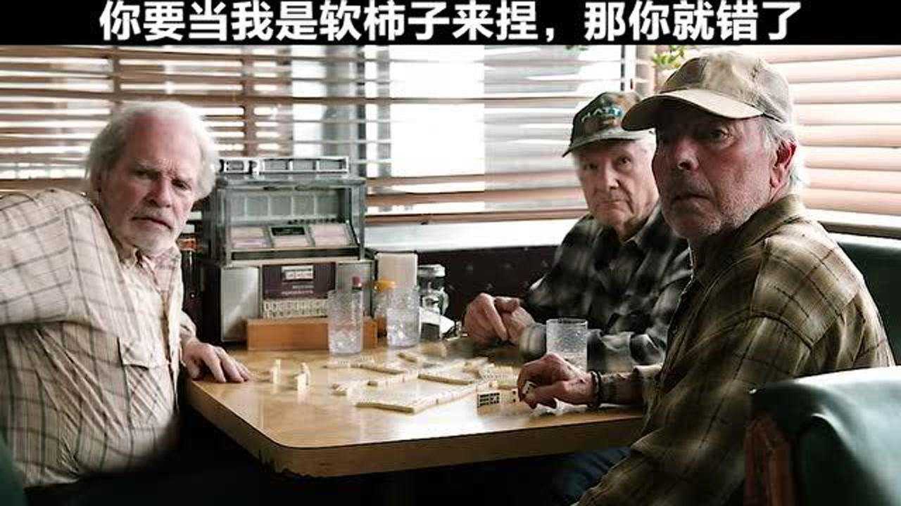 不要惹民风淳朴的黄石人