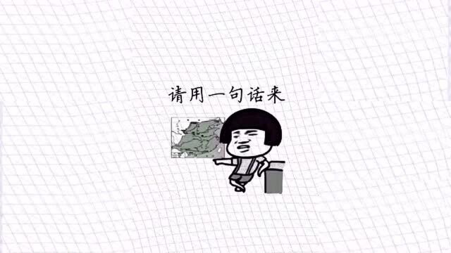 同学们真的挺好玩,这样的自我介绍与众不同