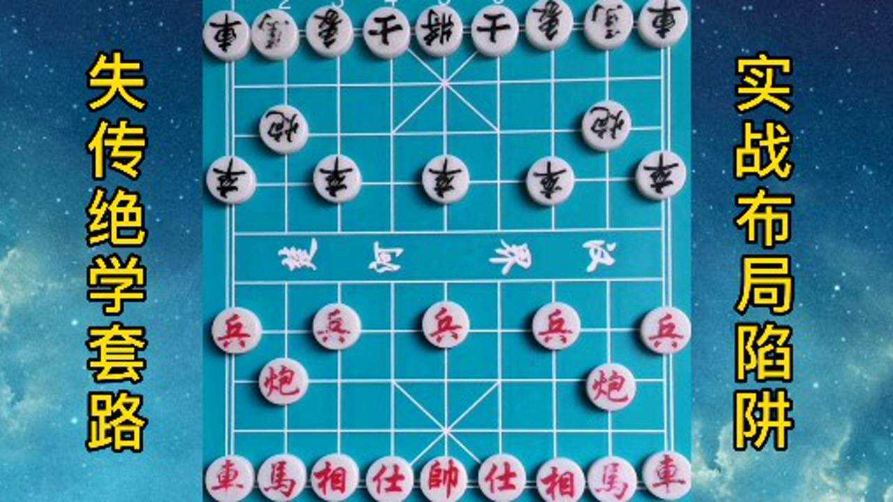 七步追魂马,高手秘籍,业八必备