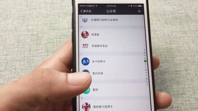 流量太少想蹭网?教你一招,wifi立马手到擒来