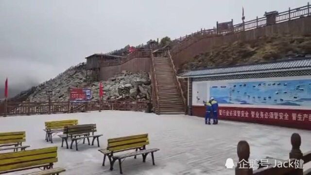 今日太白山景区迎来了深秋时节第一场降雪