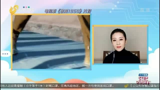 花漾剧客厅:王放评价刘玉娥角色,直呼是女超人,人美枪法准