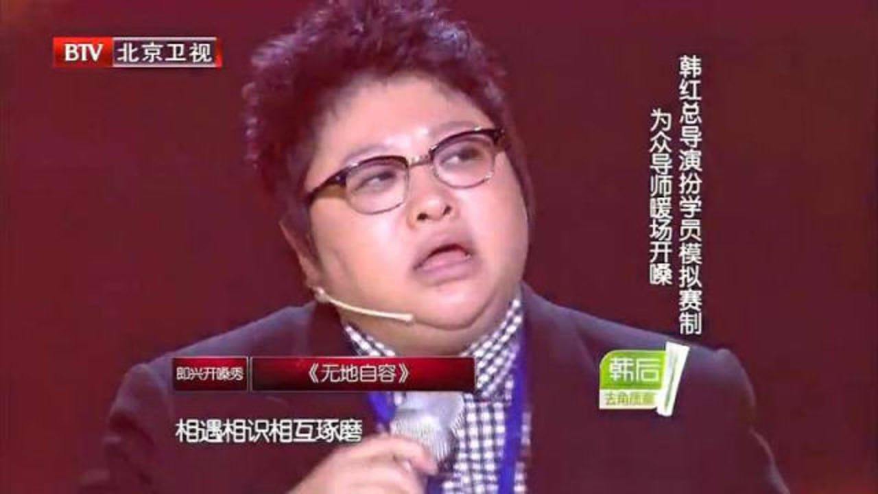 韩红现场版无地自容这个高音简直绝了引全场尖叫