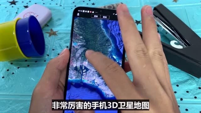 教你打开手机卫星地图,从太空中看你村子,还可以直接定位到你家