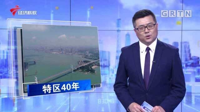 汕头:打造现代化沿海经济带重要发展极