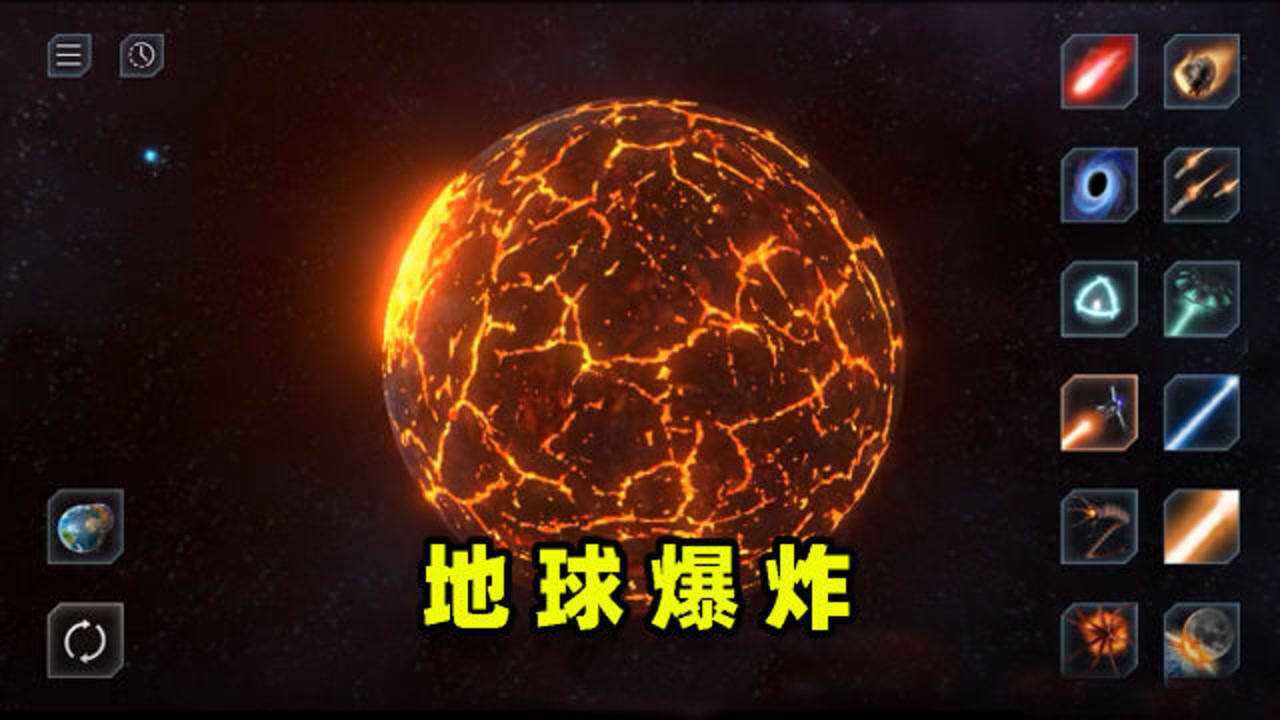 外星人入侵地球引爆核彈,地球不堪重負爆炸了碎片遺骸遍佈宇宙!