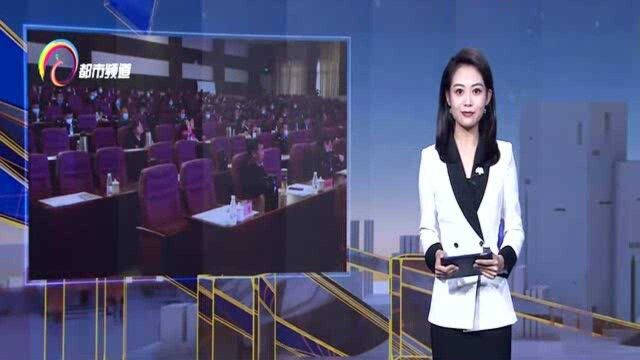 中国运动处方专家共识将于近日发布