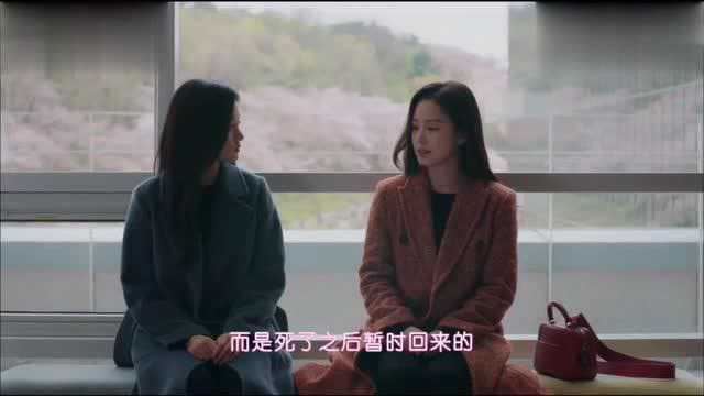 再见妈妈:宥利下定决心再次离开,谎称没有办法复活,不恨女二