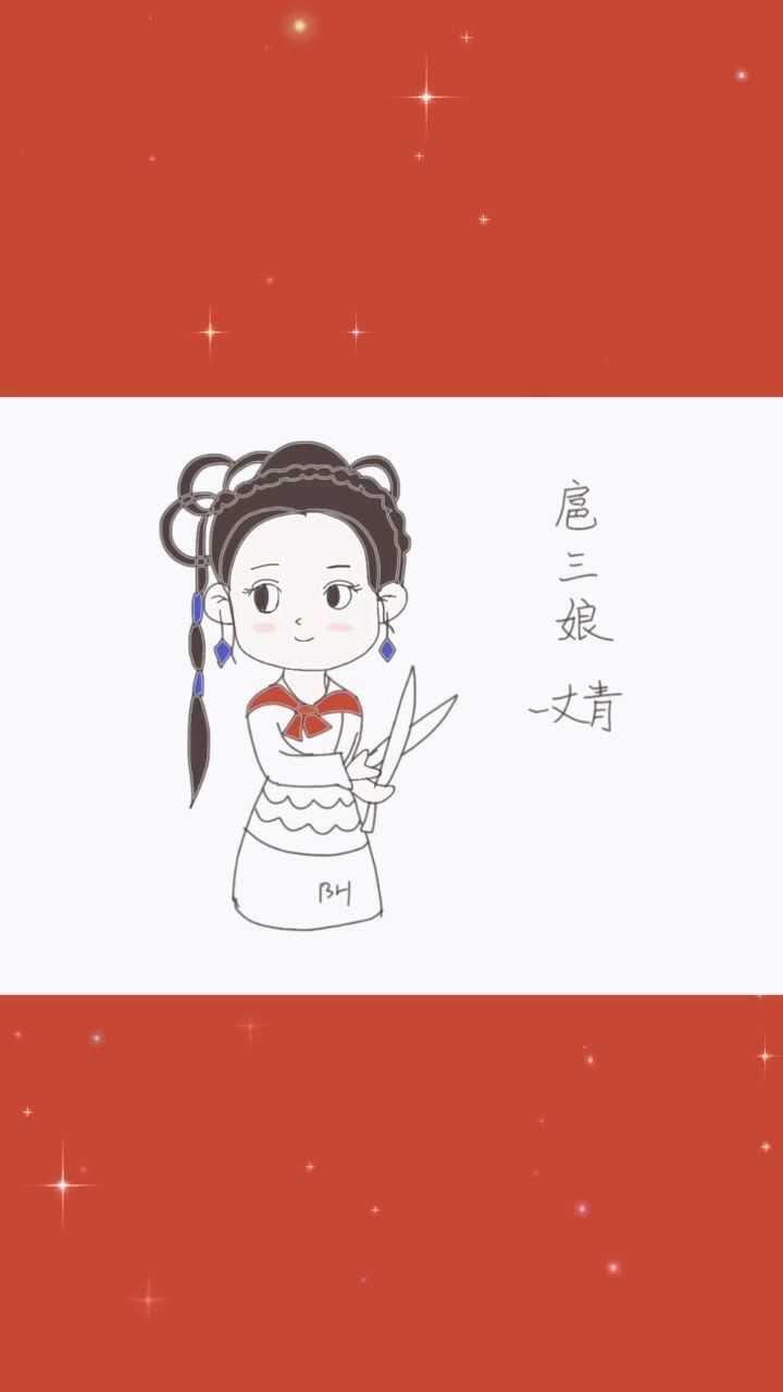 简笔画女孩:水浒传之一丈青扈三娘201010