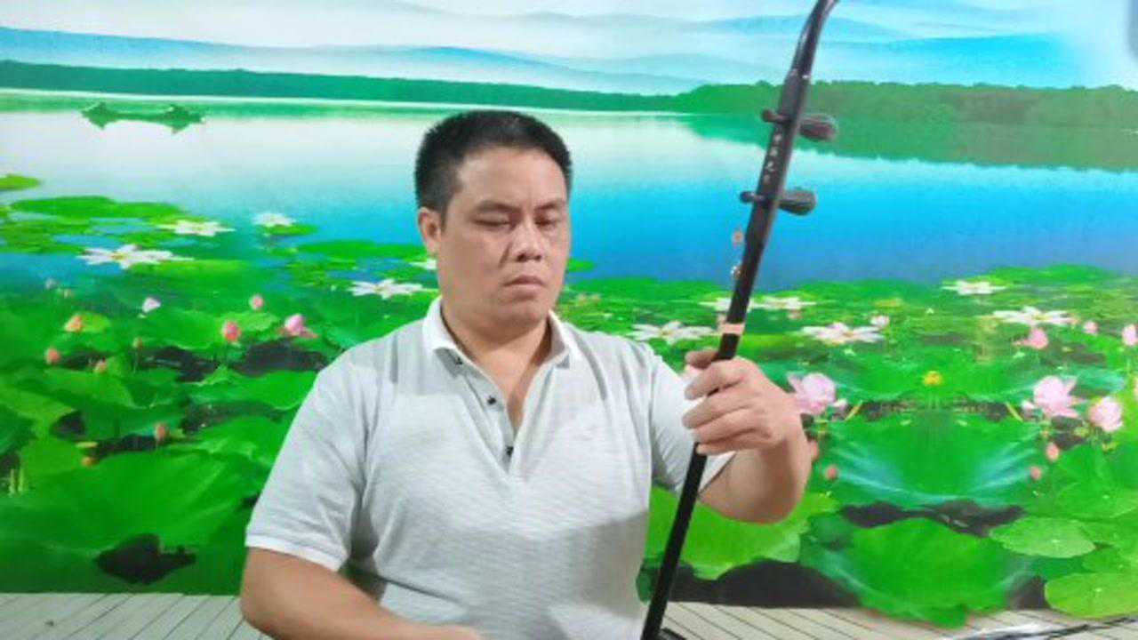 二胡演奏爱的奉献