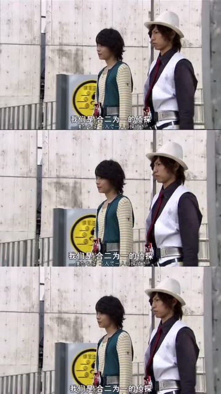 假面骑士w,我们是合二为一的侦探!