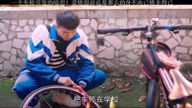 这也太真实了吧,暗恋的那些小动作在我上高中那会都做过,太真实了