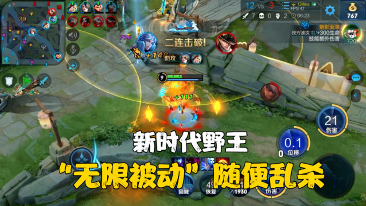 "被动真伤流"诸葛亮:买黄刀打野,4级之后乱杀,这伤害简直了