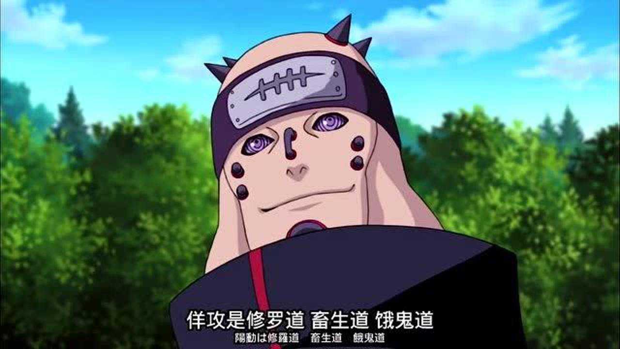 火影忍者佩恩入侵木叶开始