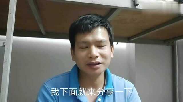 广东东莞:在工厂里,玩的玩死,干的干死,越玩工资越高?