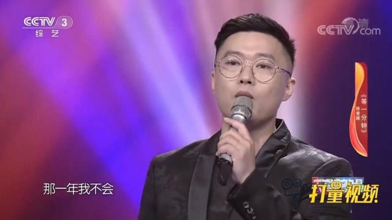 徐誉滕演唱会图片