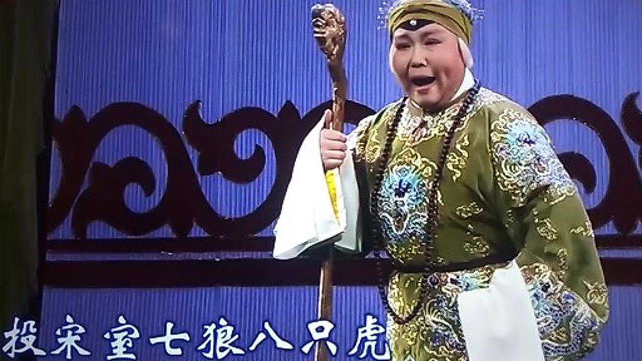 河北梆子名家刘朝云《穆桂英挂帅》选段,老身祖居在河东