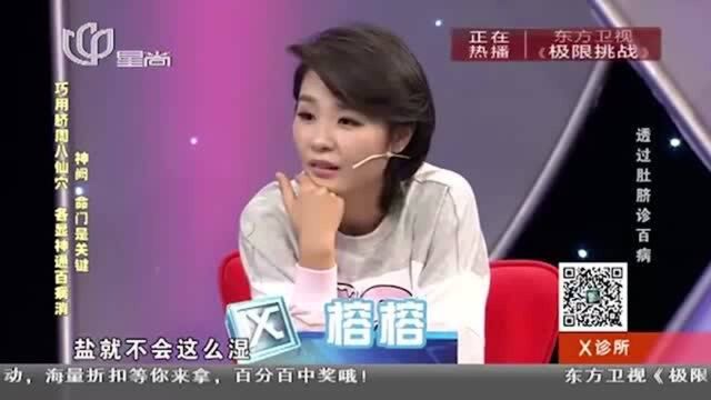 中医祛湿有妙招,肚脐上艾灸试试这样做,操作简单又养生