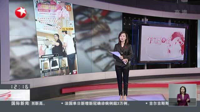 网红直播售假遭警方突袭 抓捕行动全程直播