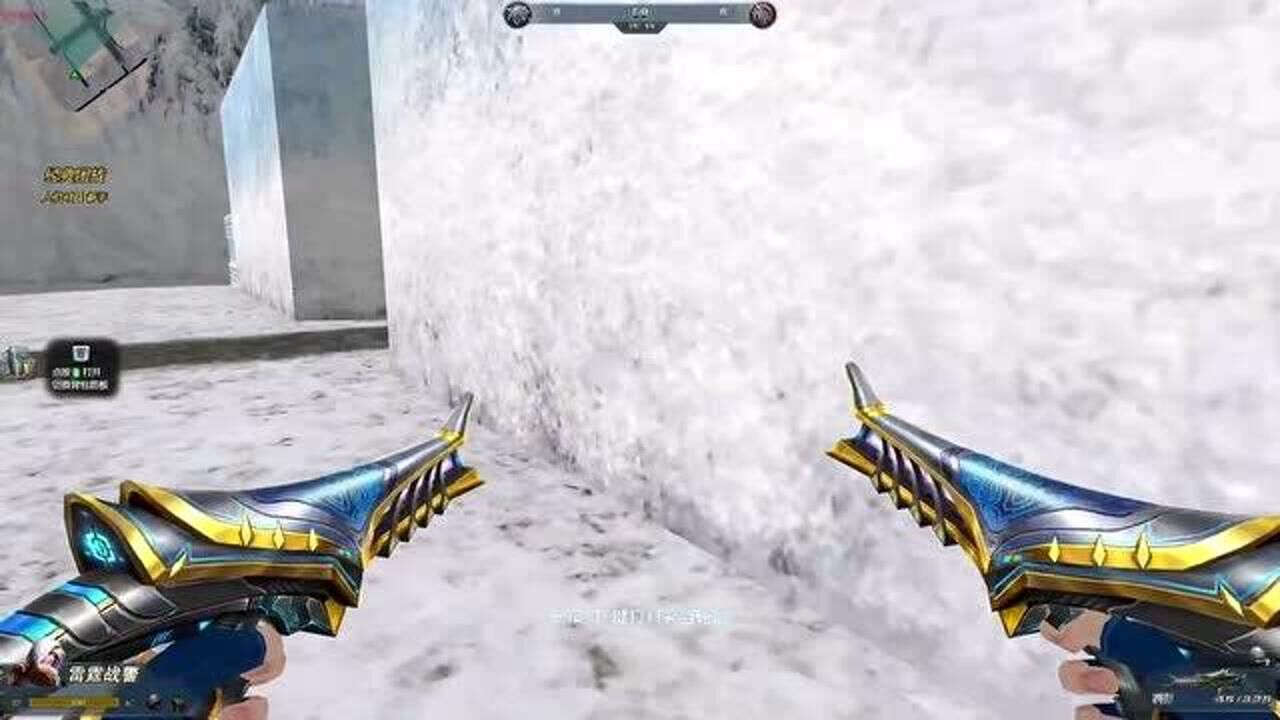 生死狙击:新武器瞬影