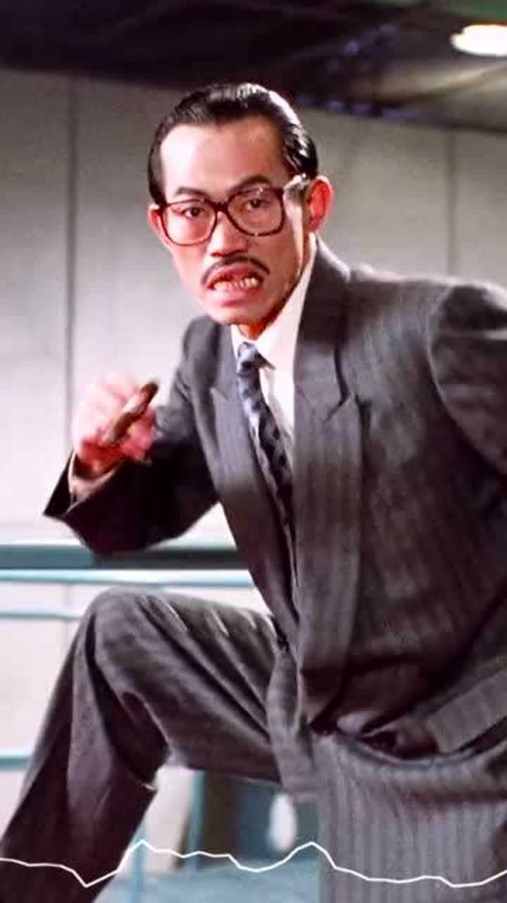 元华反派角色演得淋漓尽致友情提示吸烟有害健康