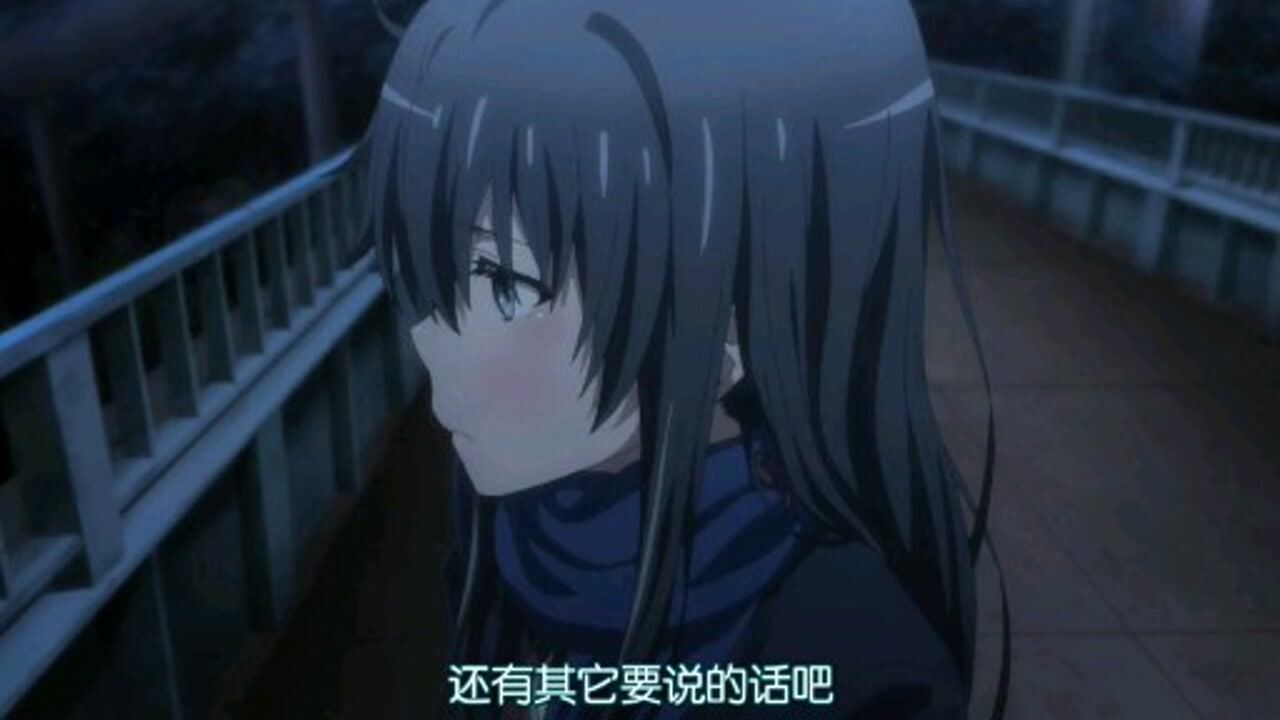 春物:来自"大老师"的真情告白,雪乃真的顶不住.