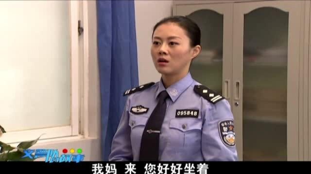 美女警察把相亲对象抓走:道歉能解决问题,还要警察做什么